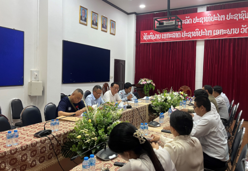 成都地调中心受邀访问老挝地质矿产司
