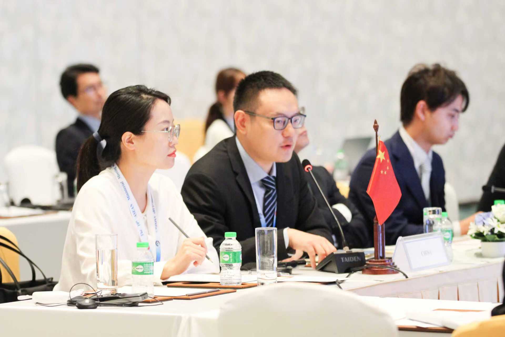 成都地调中心代表参加第18届东盟+3矿业高官磋商会