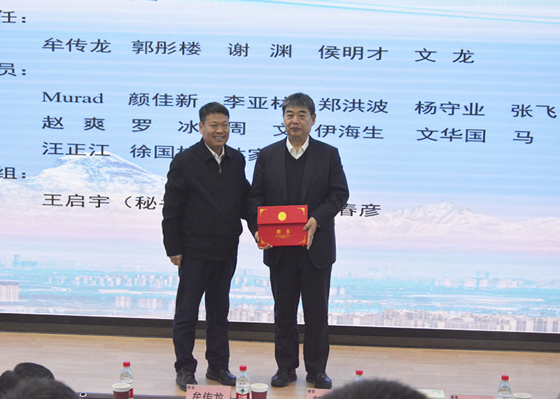 自然资源部沉积盆地与油气资源重点实验室第三届学术委员大会成功召开