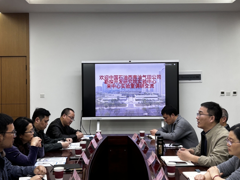 协同创新谋发展 优势互补启新程