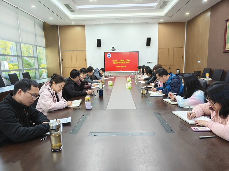 办公室、人教处、党办党支部开展联学联建活动