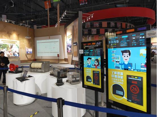 汶川地震的伤痛还未走远，成都已经建成全球最大的地震监测网络