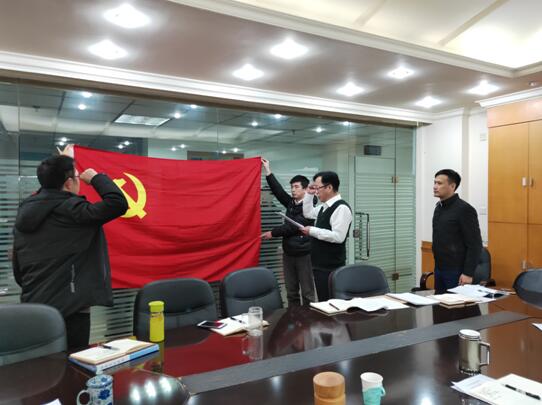 唐发伟同志进行入党宣誓