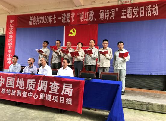 演唱“我和我的祖国”