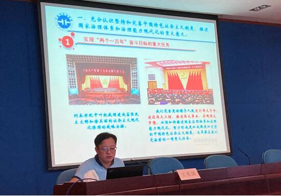 中心党委委员、副主任王兆国同志做报告