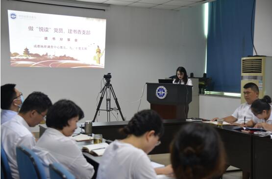 现场分享读书体会