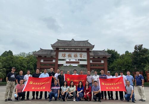 参观陈毅故里合影