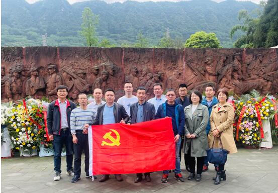 第一党支部在邛崃市红军长征纪念馆开展党史学习教育