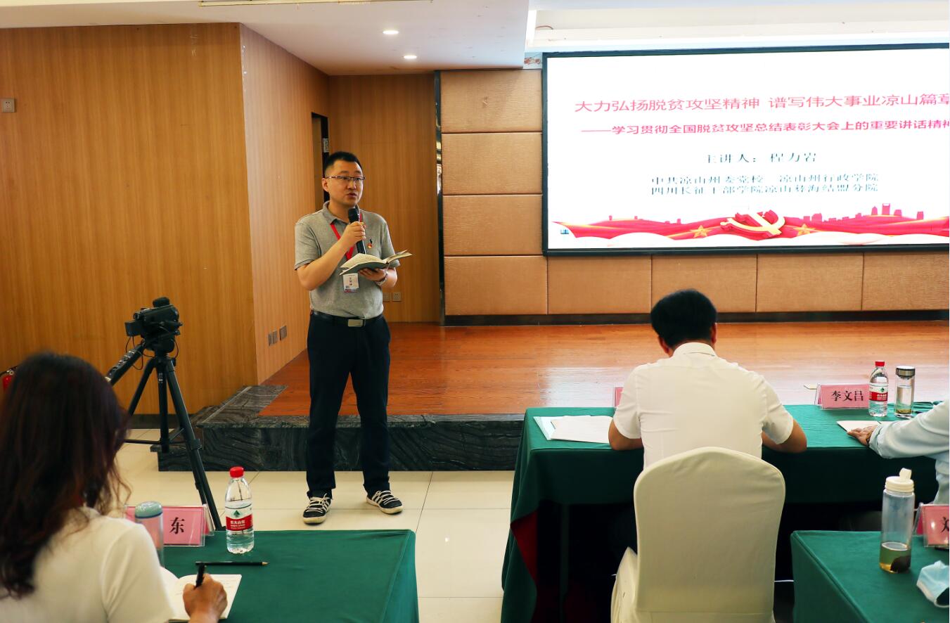 学院代表发言 学院代表发言