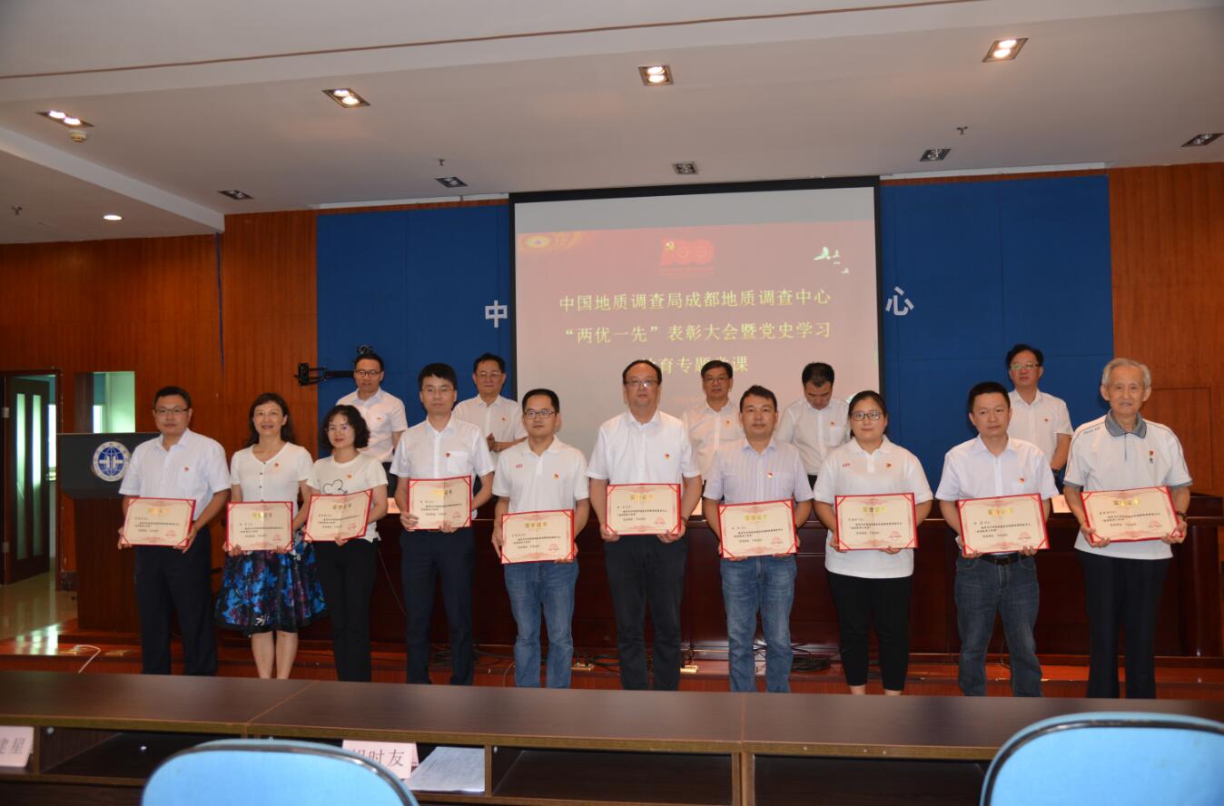 中心党委班子成员向优秀党务工作者颁发荣誉证书