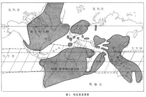 特提斯地质
