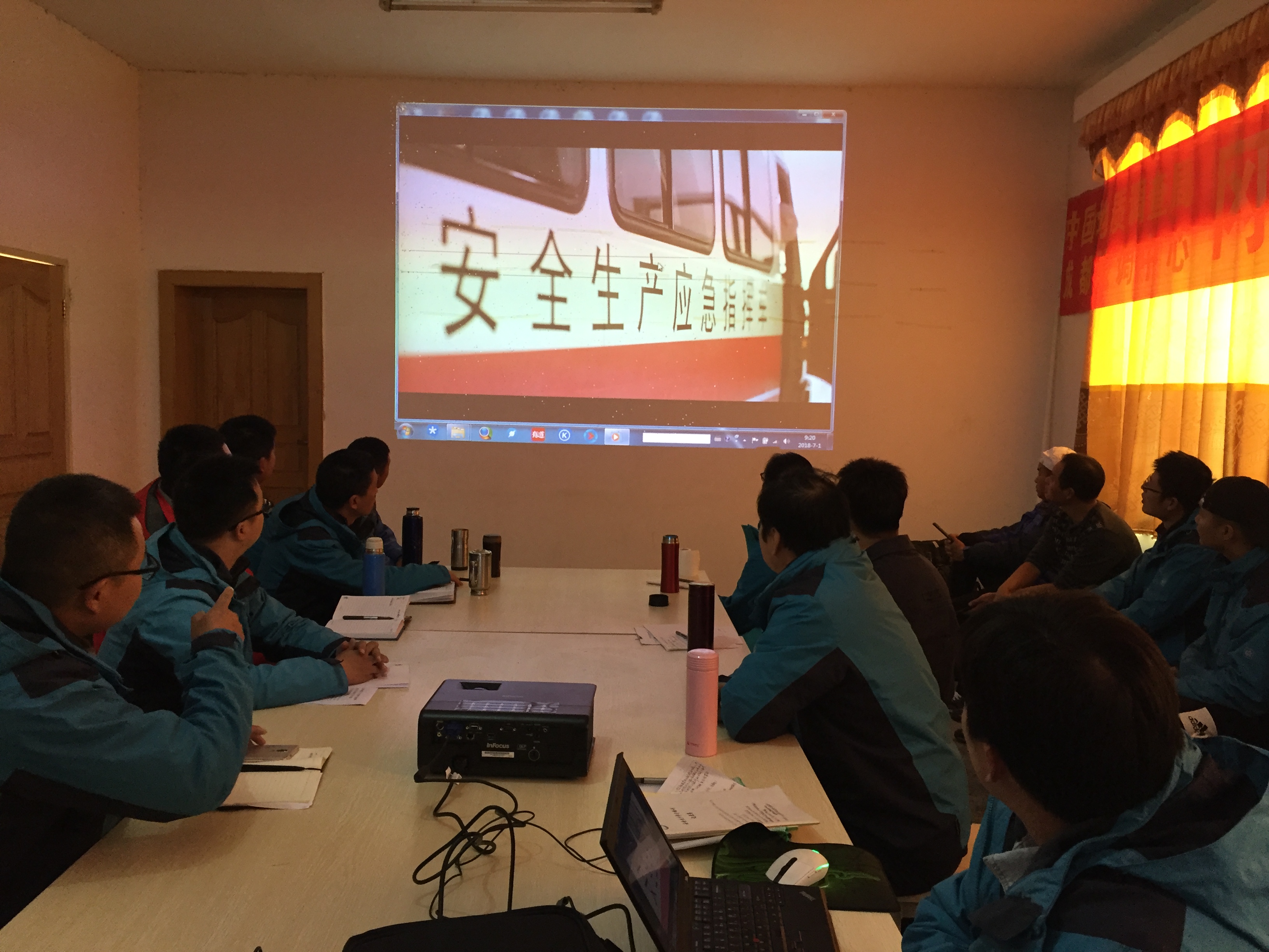 观看安全宣讲片
