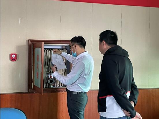 查看消防设施管理台账
