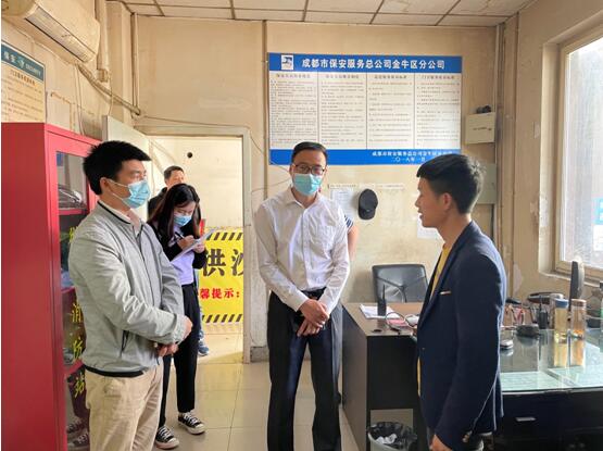 中心基地门卫了解值班安排情况