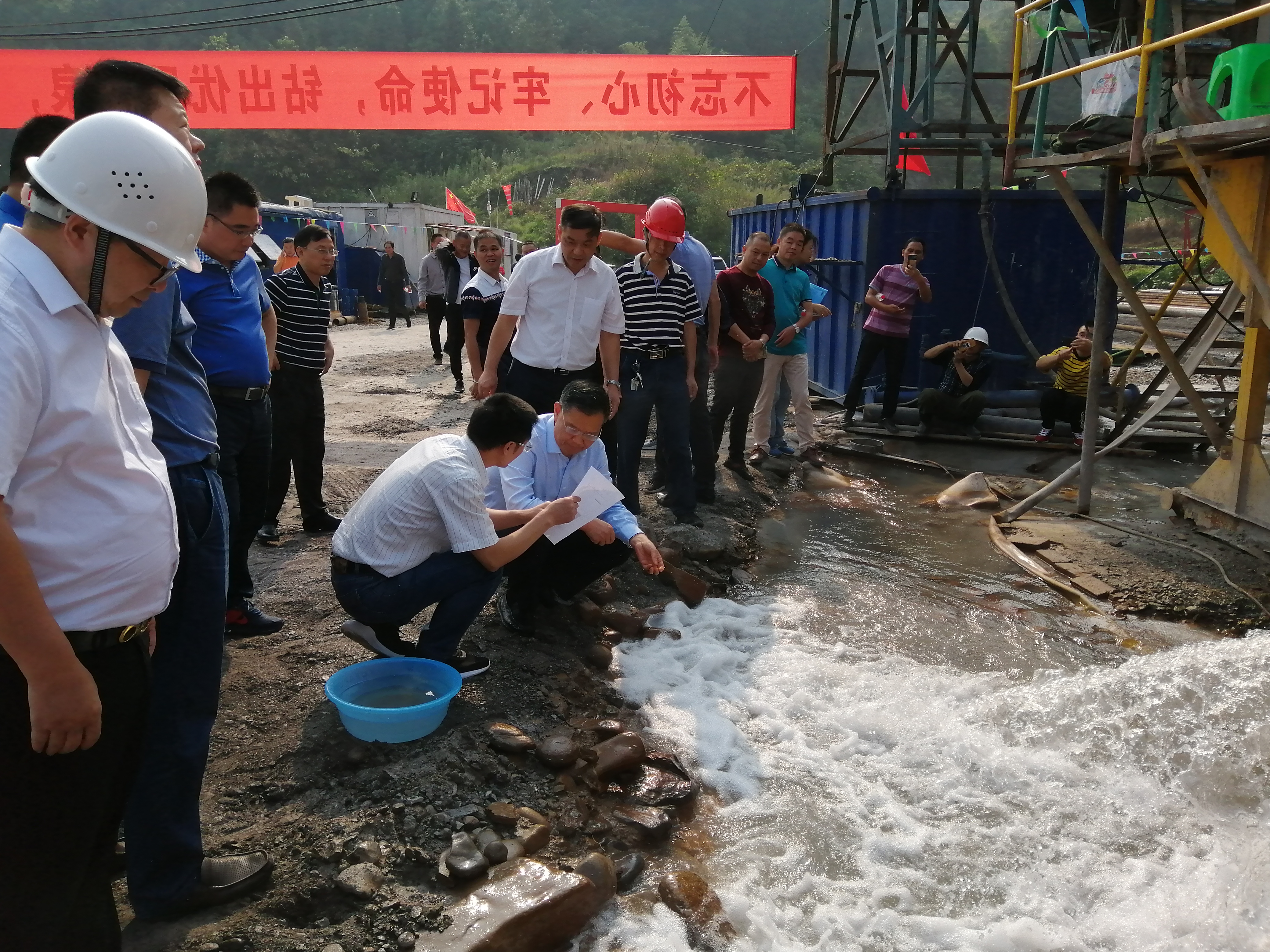 QQ图片20191009095924