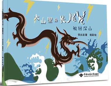 QQ截图20201216182704