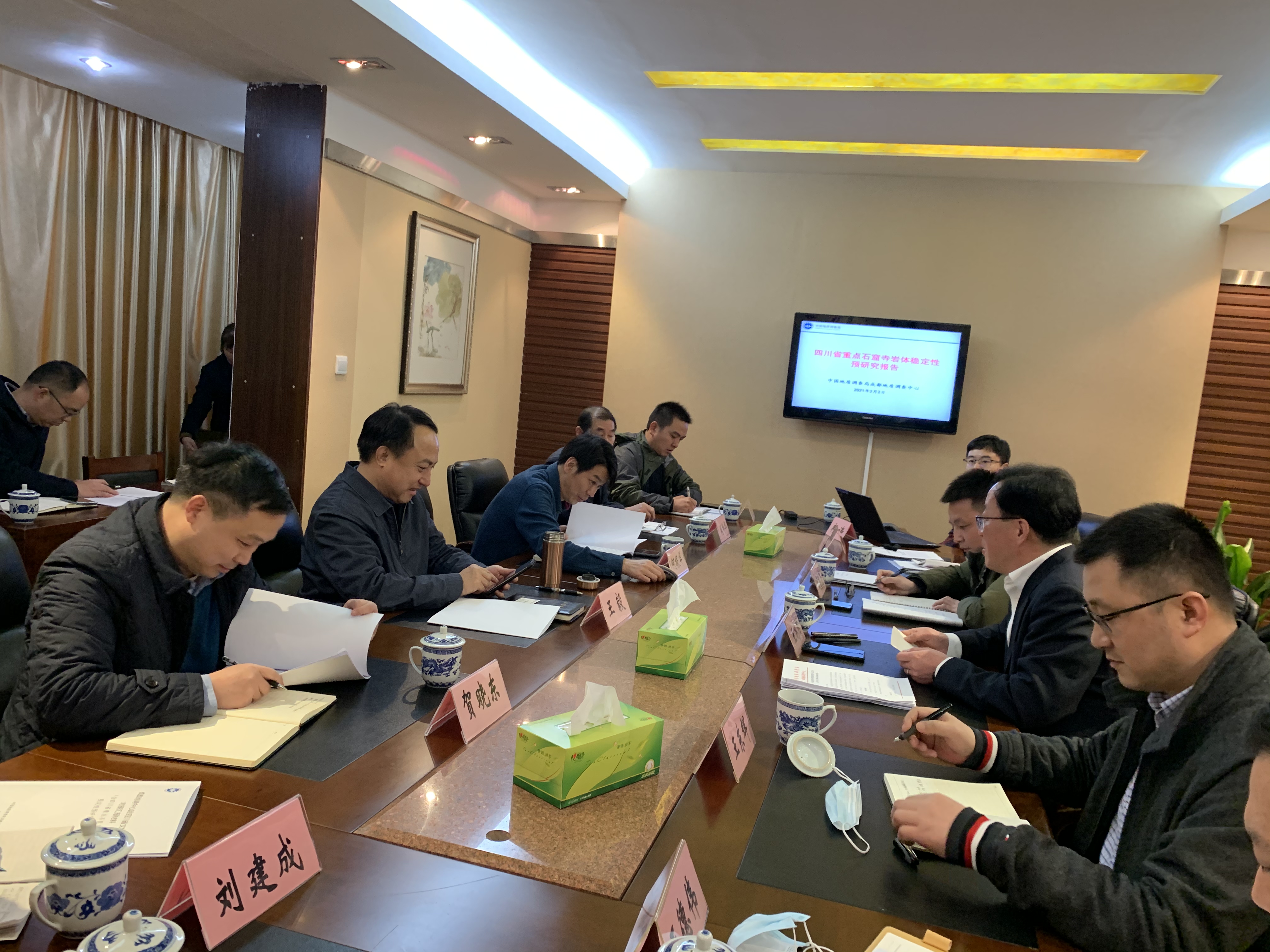 微信图片_20210203104158