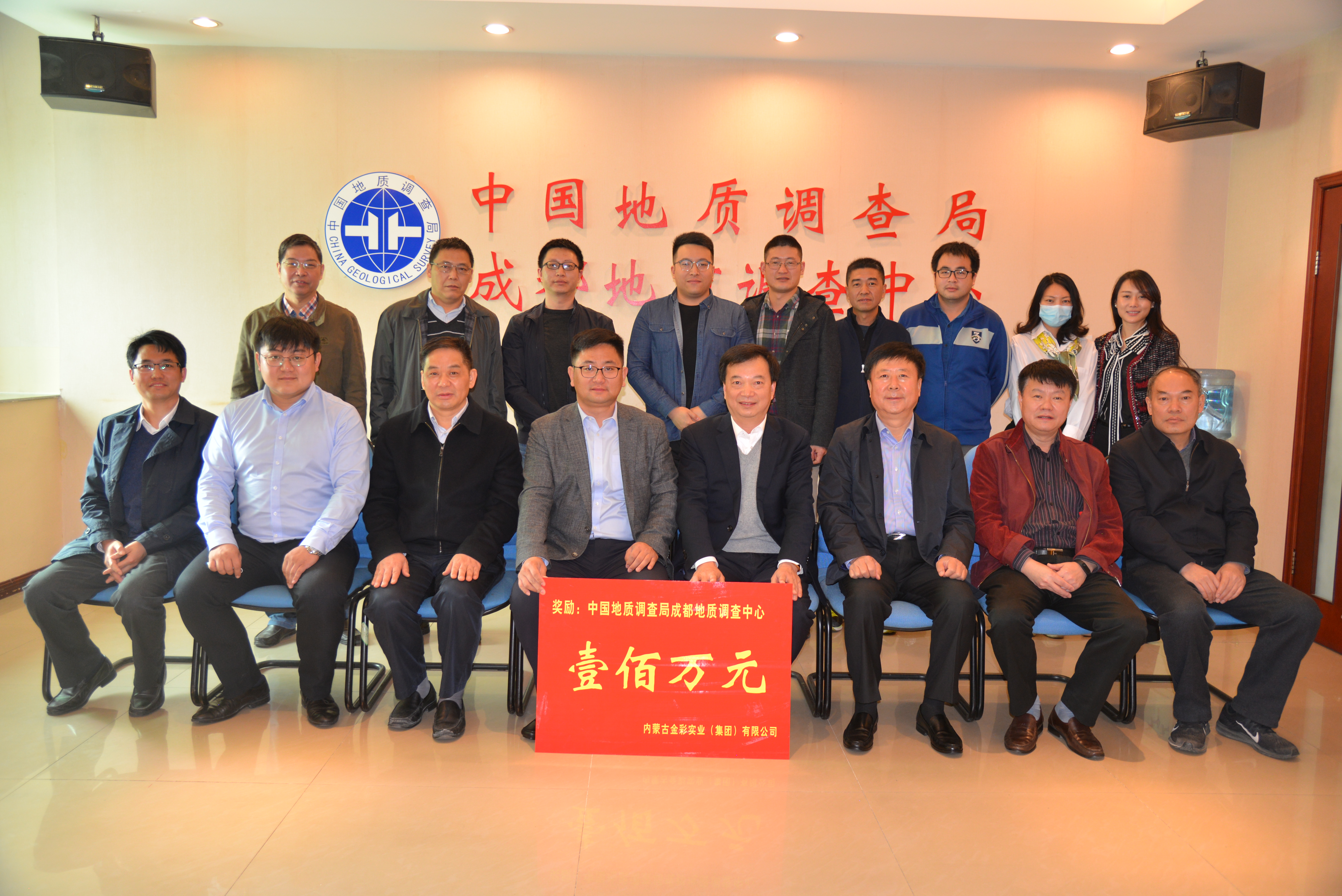 金彩集团提供中心壹佰万元奖励