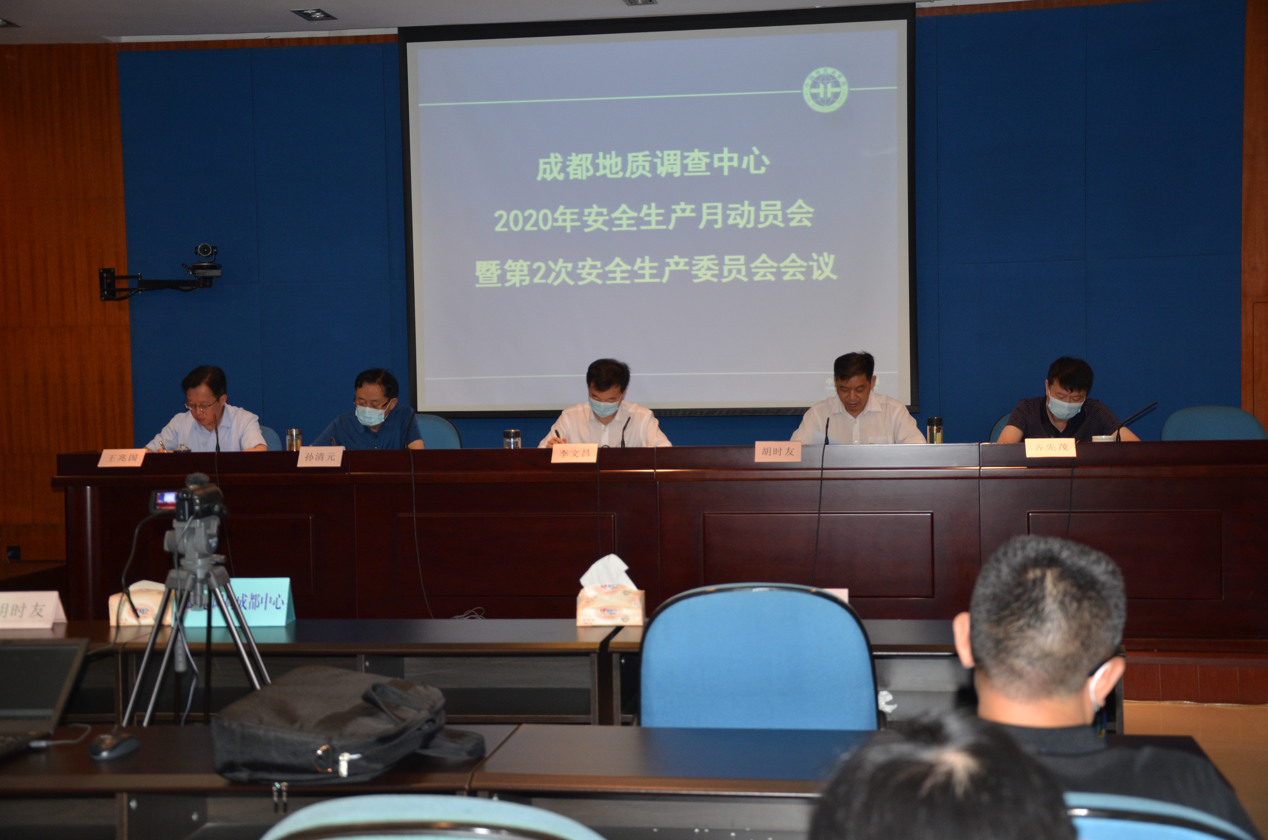 1 举办安全生产月动员会 1 举办安全生产月动员会