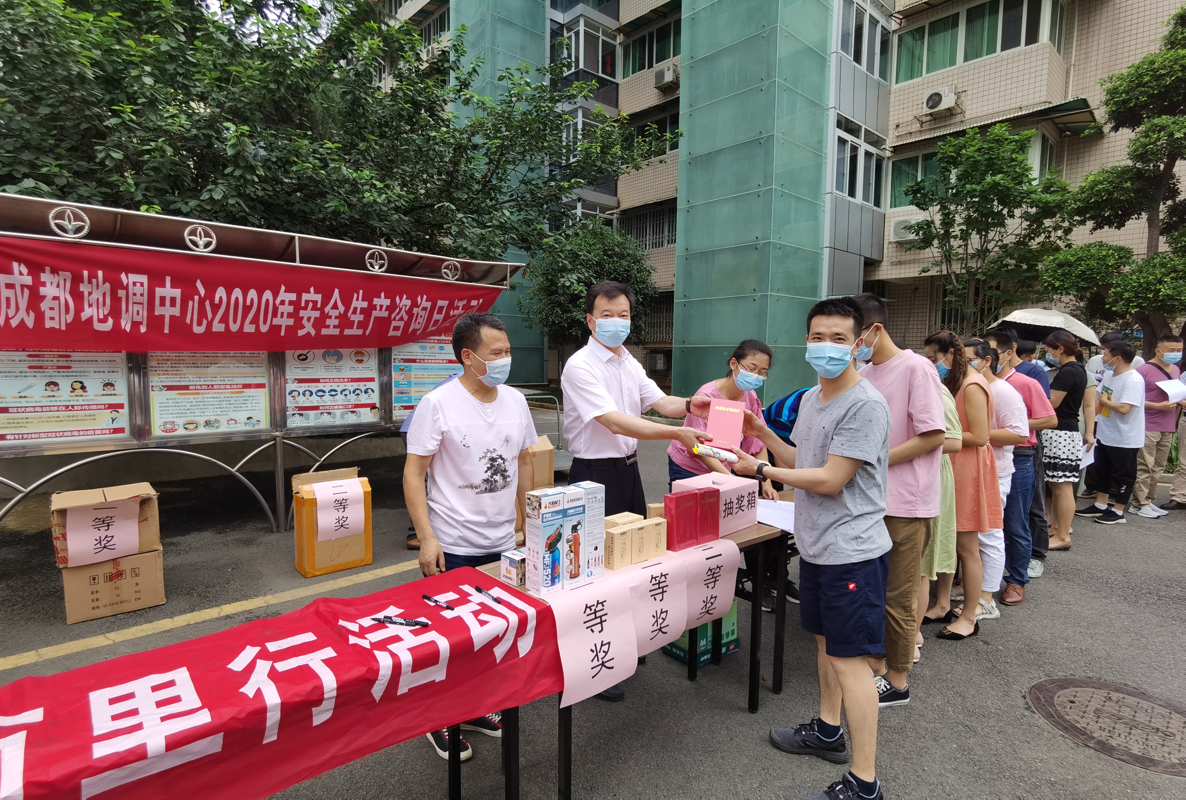 2 安全生产咨询日活动现场 2 安全生产咨询日活动现场