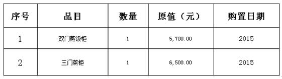 QQ截图20201216153711