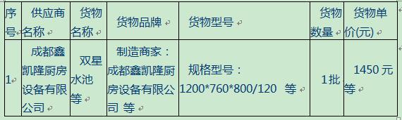 QQ截图20210823091034