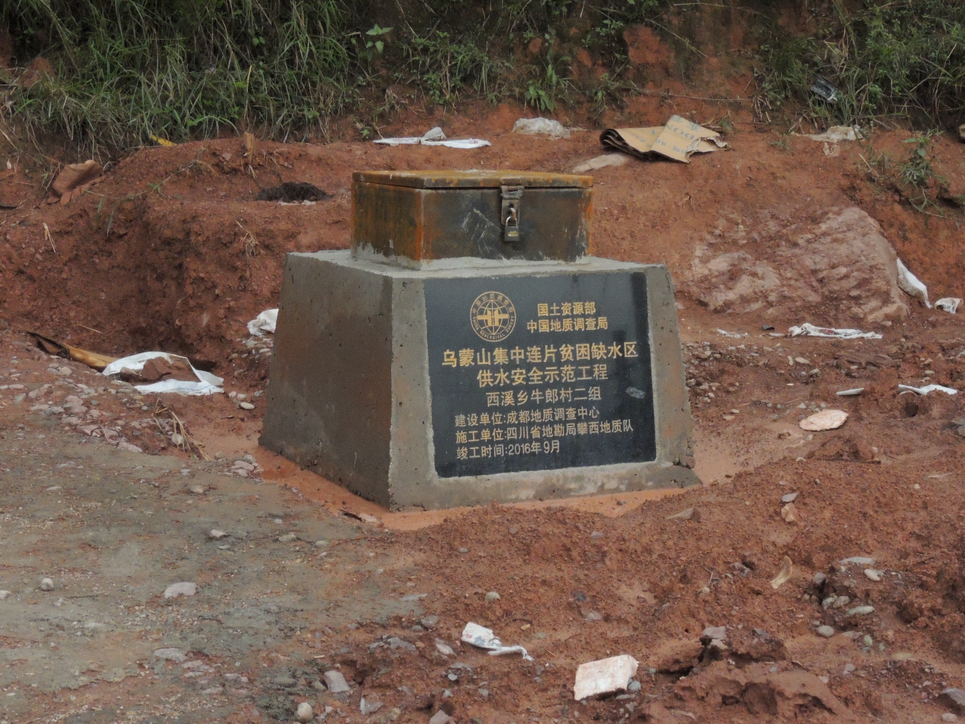 建成井台后的探采结合井-拍摄人王德伟