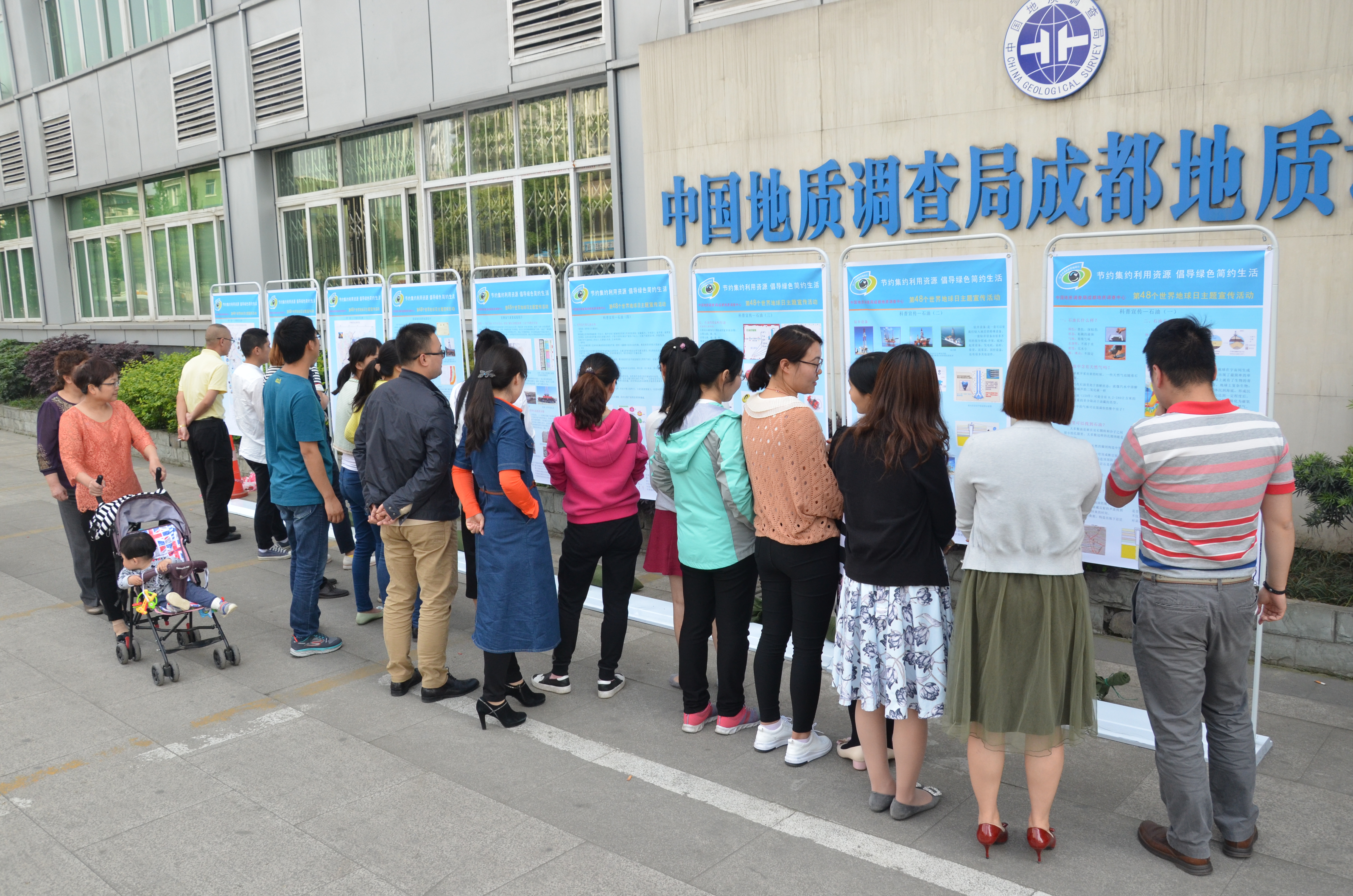 海报宣传 海报宣传