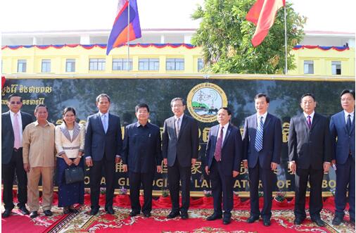 中-柬双方代表在柬埔寨国家地质实验室门牌前合影