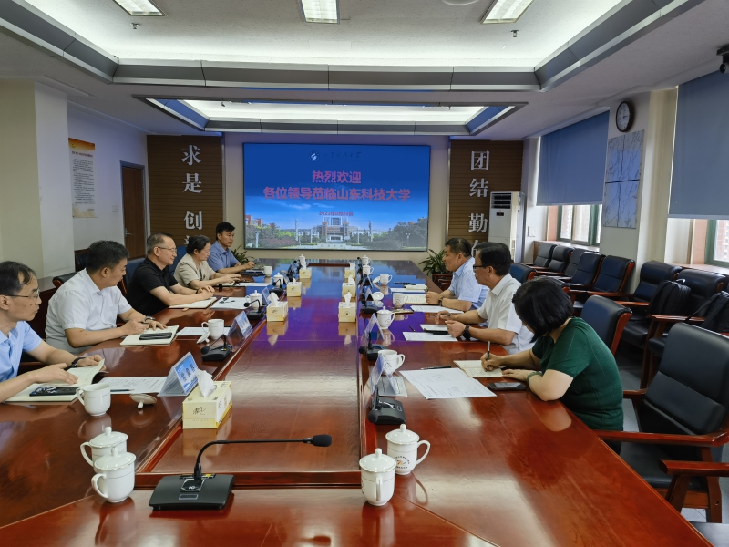 成都地调中心赴山东科技大学调研