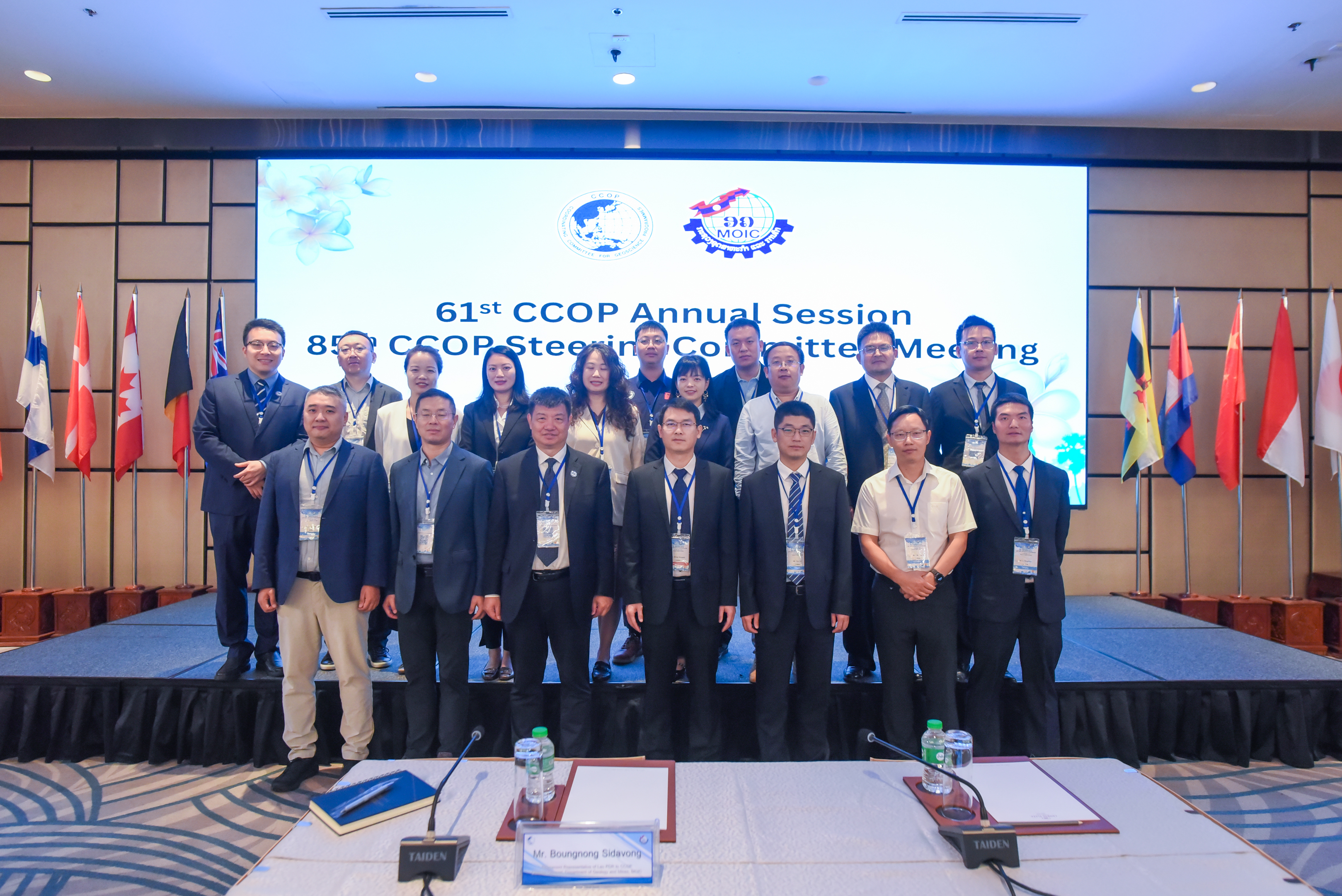 中国—东盟地学信息大数据平台建设成效获东盟国家广泛关注