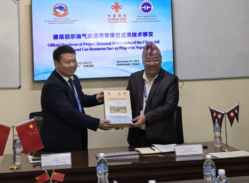 援尼泊尔油气资源调查项目完成项目成果对外技术移交